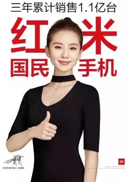 小米变形记，一个国民品牌的诞生与沦落。