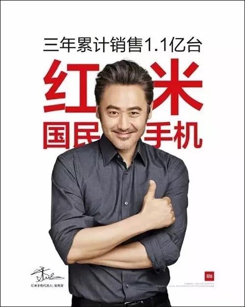 小米变形记，一个国民品牌的诞生与沦落。
