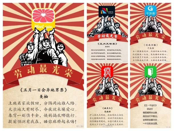 都在谈精准，究竟怎样才是营销宣传的精准