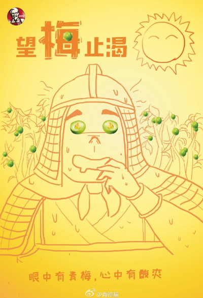 77岁依然玩得一手好 Social，没想到你是这样的肯