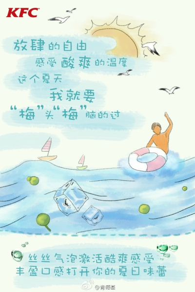 77岁依然玩得一手好 Social，没想到你是这样的肯