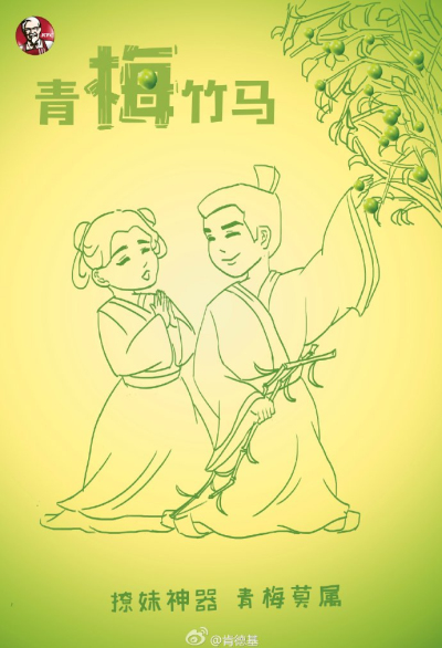 77岁依然玩得一手好 Social，没想到你是这样的肯