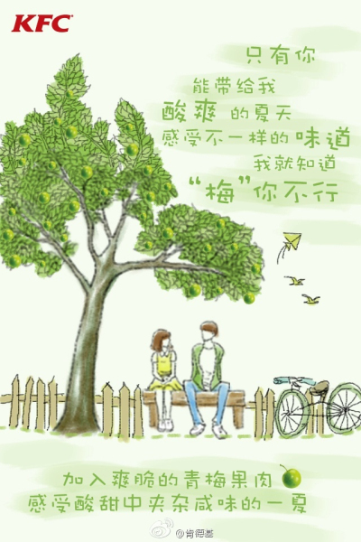 77岁依然玩得一手好 Social，没想到你是这样的肯