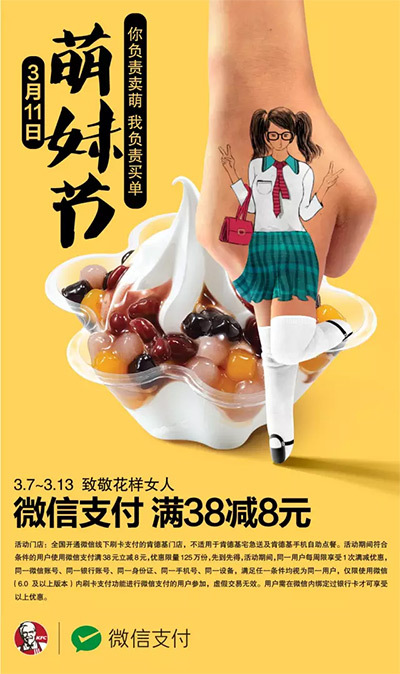77岁依然玩得一手好 Social，没想到你是这样的肯