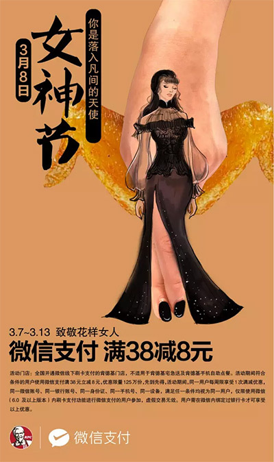 77岁依然玩得一手好 Social，没想到你是这样的肯