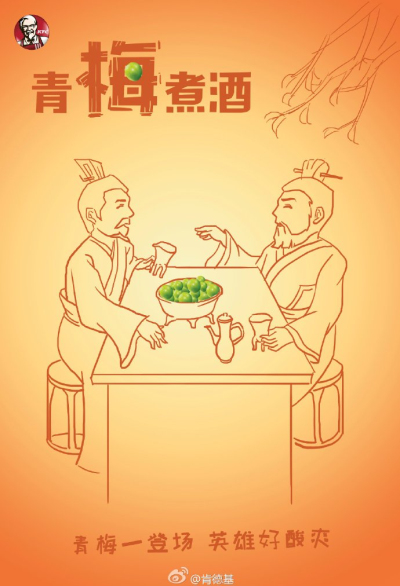 77岁依然玩得一手好 Social，没想到你是这样的肯