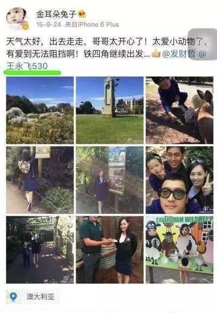 王宝强离婚公关战你觉得得如何？
