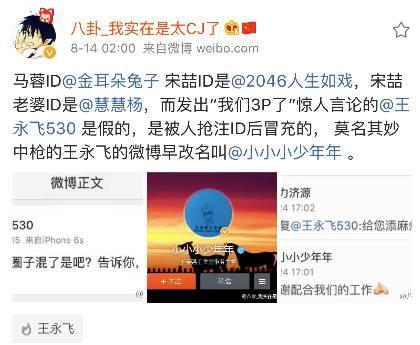 王宝强离婚公关战你觉得得如何？