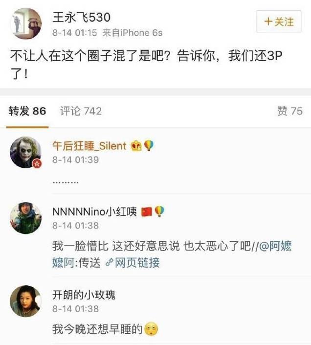 王宝强离婚公关战你觉得得如何？