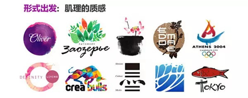 LOGO的4种创意方式