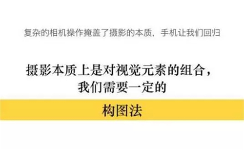 手机摄影就应该这样拍，太帅了.....