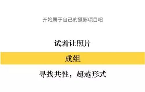 手机摄影就应该这样拍，太帅了.....