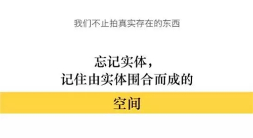 手机摄影就应该这样拍，太帅了.....