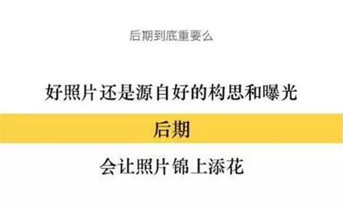 手机摄影就应该这样拍，太帅了.....