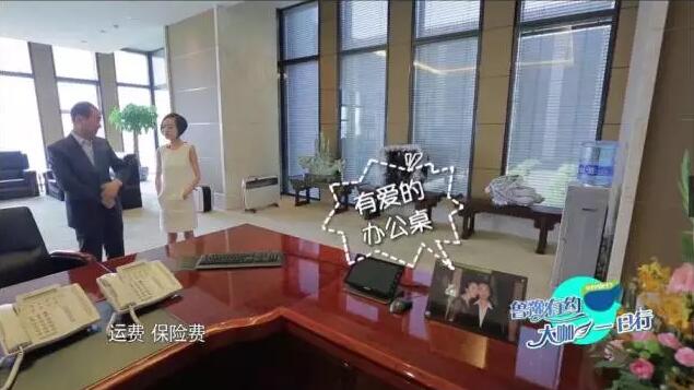 王健林教你如何做首富：先定小目标 挣一个亿