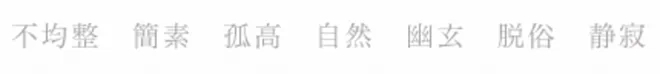 日本的设计为何这么牛B？