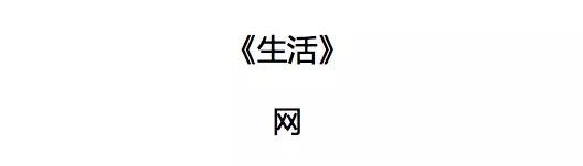 打造文案戏剧性的四大秘籍
