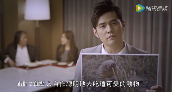 “没有买卖，就没有杀害”这次呼吁你的是周杰伦！