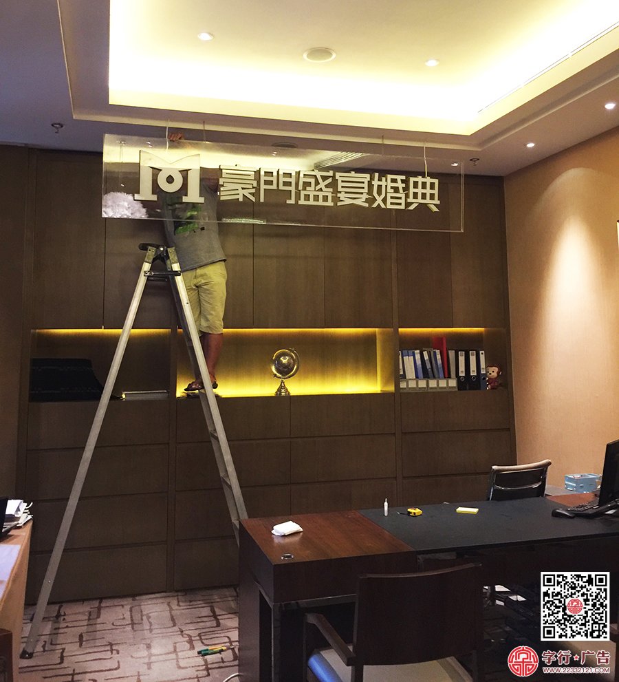 株洲豪门盛宴婚典,株洲美的万豪酒店,迷你发光字