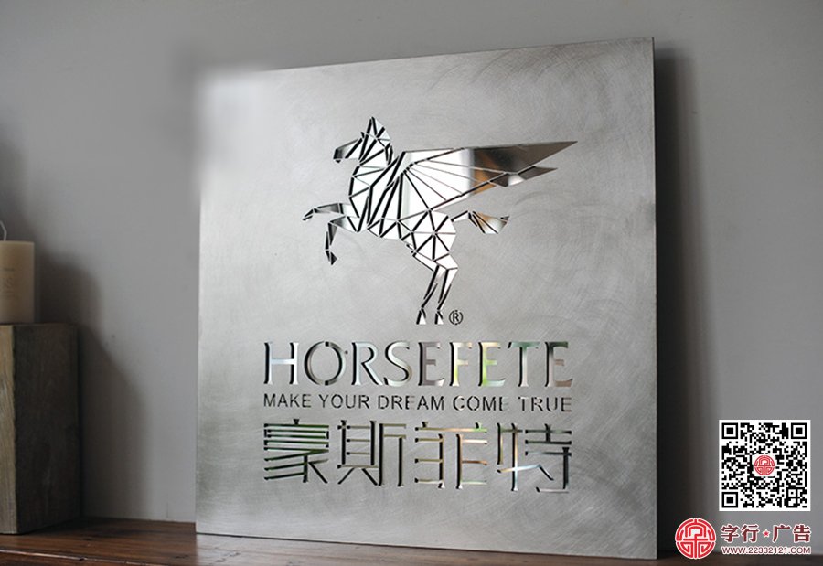 不锈钢牌|不锈钢激光切割,不锈钢镂空牌,找谁做