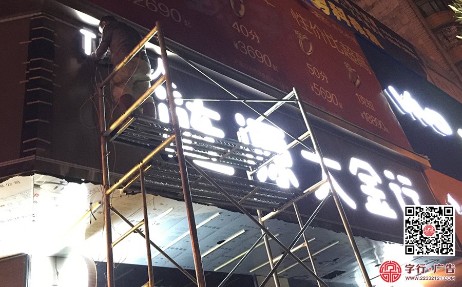 株洲大金行,福泽人珠宝,涟源大金行,大金行涟源