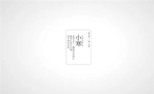 点、线、面详解以及运用