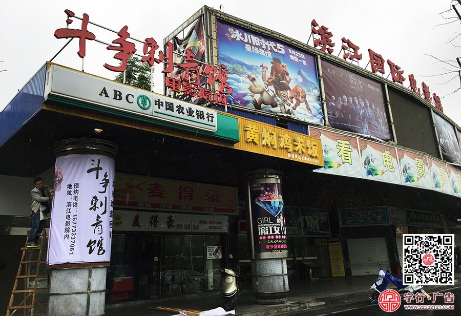 斗争刺青馆,外露灯发光字,门头招牌