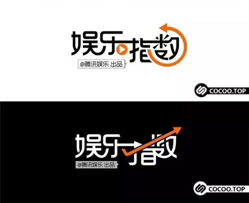 中文字体创意设计方法