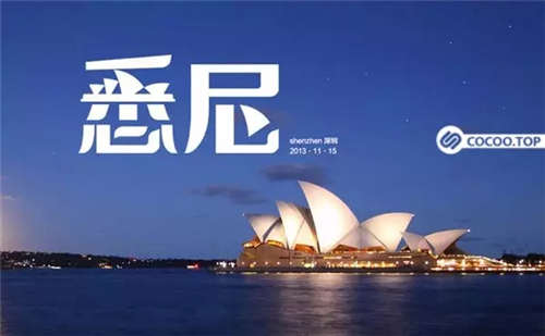 中文字体创意设计方法