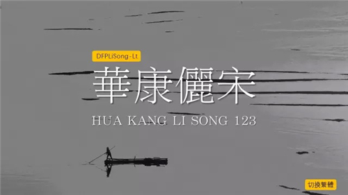 关于PPT设计，你可能需要一份完全字体使用手册