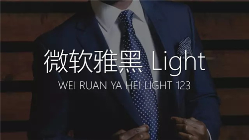 关于PPT设计，你可能需要一份完全字体使用手册