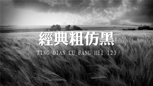 关于PPT设计，你可能需要一份完全字体使用手册