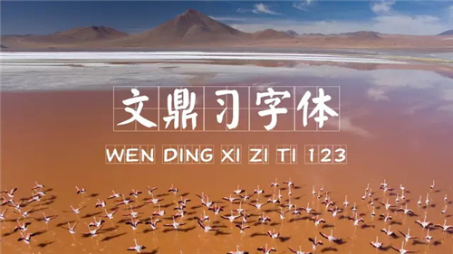 关于PPT设计，你可能需要一份完全字体使用手册