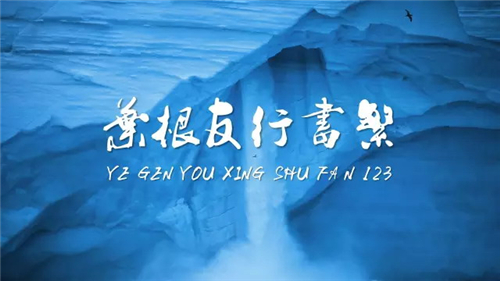 关于PPT设计，你可能需要一份完全字体使用手册