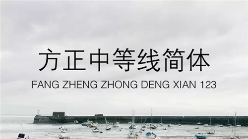 关于PPT设计，你可能需要一份完全字体使用手册