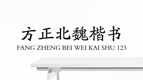 关于PPT设计，你可能需要一份完全字体使用手册