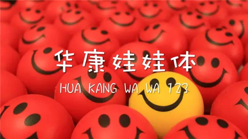 关于PPT设计，你可能需要一份完全字体使用手册