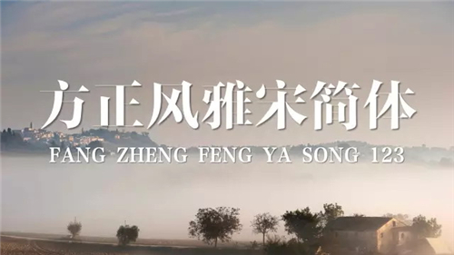 关于PPT设计，你可能需要一份完全字体使用手册