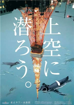 六招可看破的日本海报设计套路，的确没你想得
