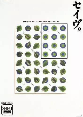 六招可看破的日本海报设计套路，的确没你想得