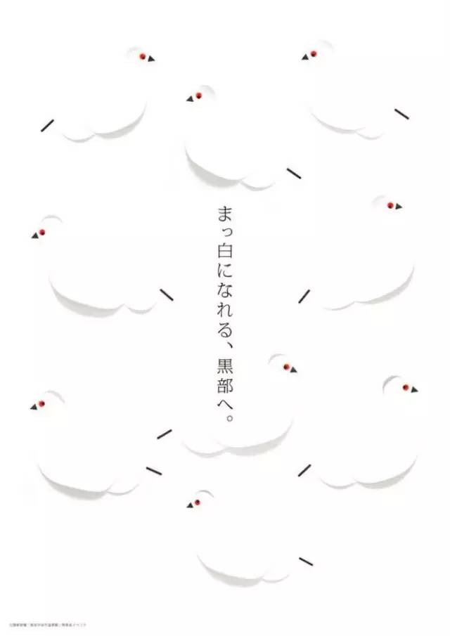 六招可看破的日本海报设计套路，的确没你想得