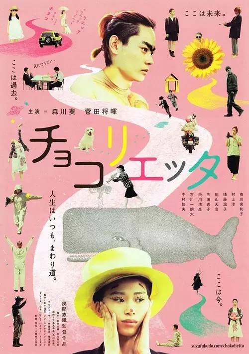 六招可看破的日本海报设计套路，的确没你想得