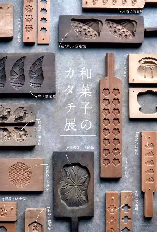 六招可看破的日本海报设计套路，的确没你想得
