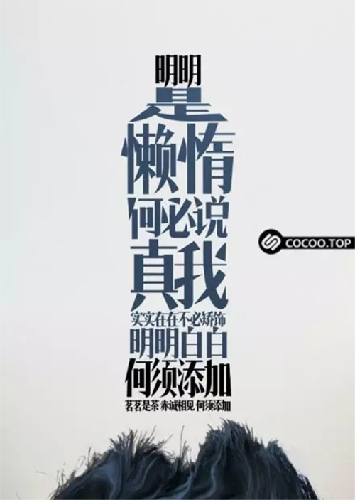 优秀版式设计技巧总结
