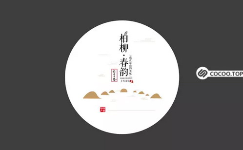 优秀版式设计技巧总结