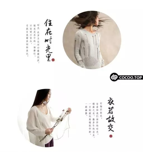优秀版式设计技巧总结