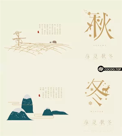 优秀版式设计技巧总结