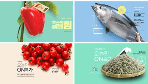 韩国电商广告图常用设计技巧剖析