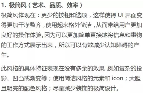 2016十大设计趋势总结
