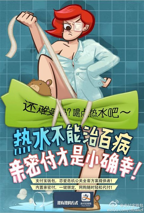来感受下这几组广告的画风，支付宝简直是百变